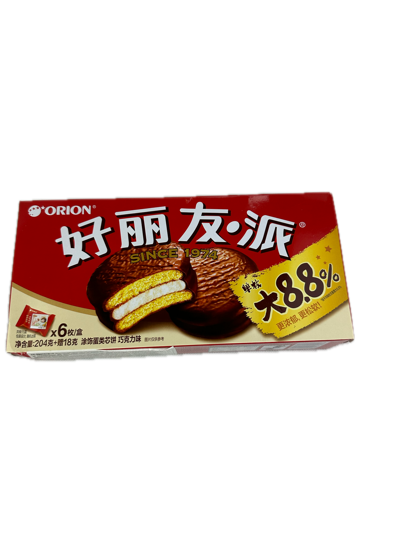 Orion Schokokuchen